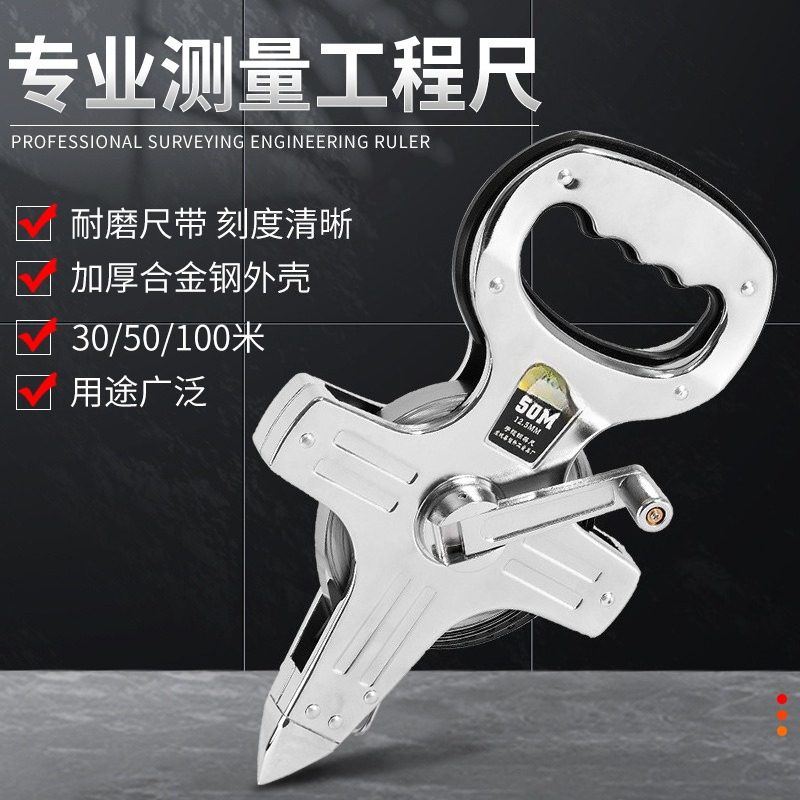 Tape Dispenser Weighted - Рулетка из нержавеющей стали 50 метров,