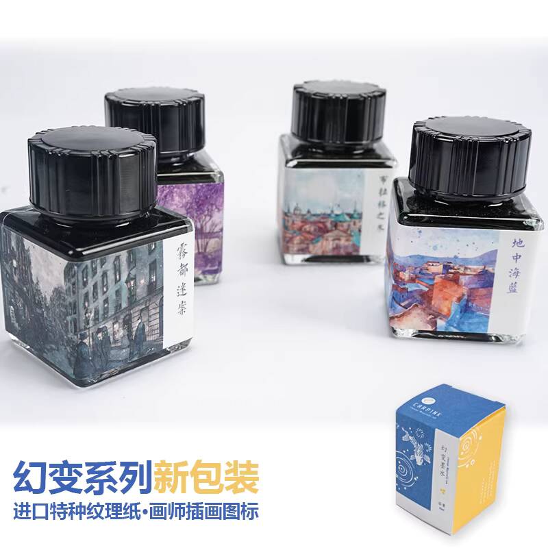 Fountain Pen Bottled Ink - Карпиновая немеуглеродистая перьевая ручка с чернилами